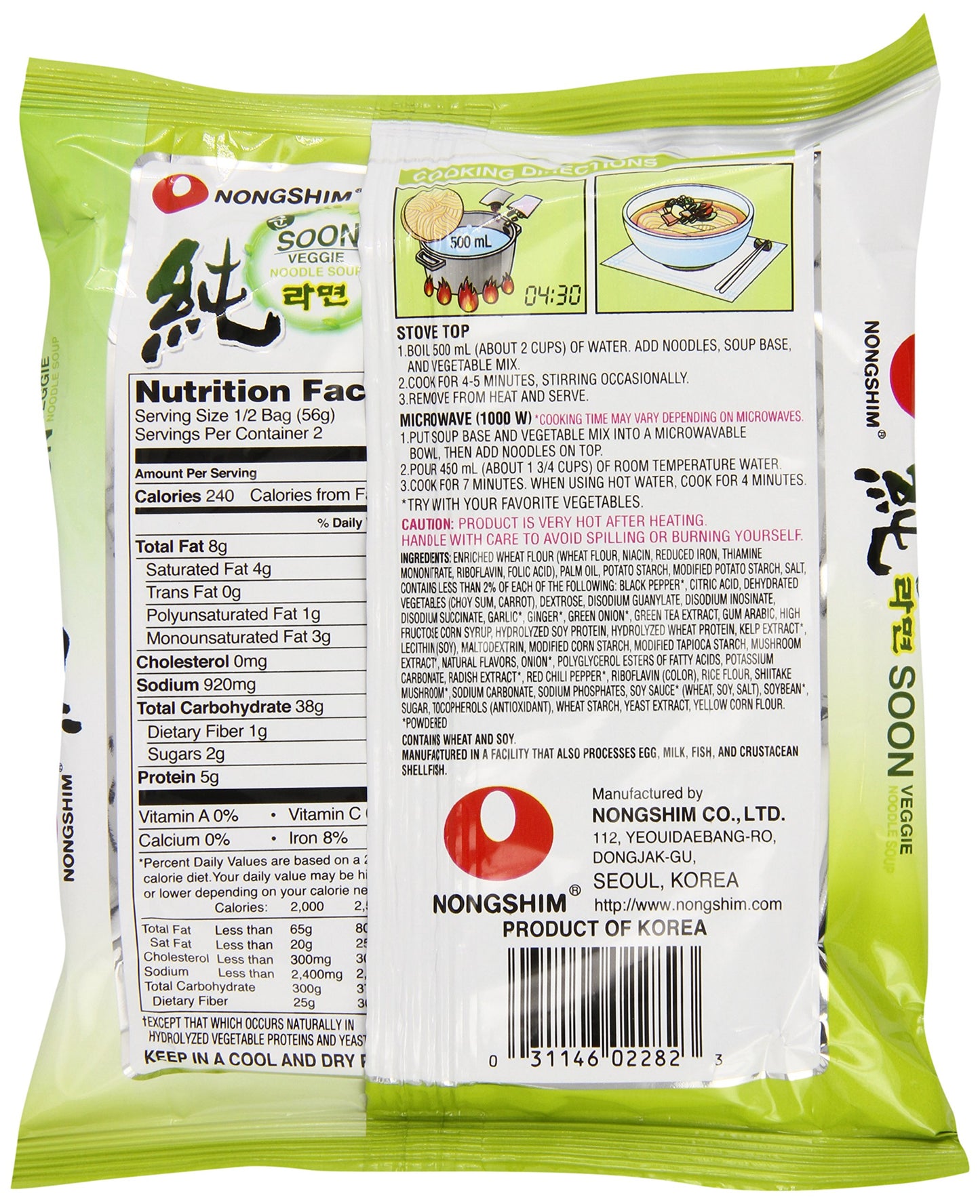 Nongshim Soon Veggie Noodle Soup, 3.95 Ounce (Pack of 20)
