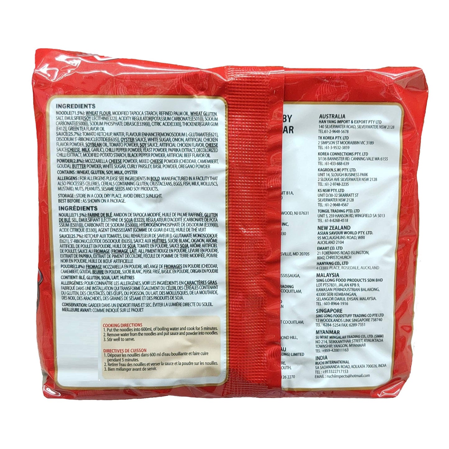 Samyang Spicy Chicken Ramen, (Tomato Pasta Buldak Flavor) (Pack Of 5)