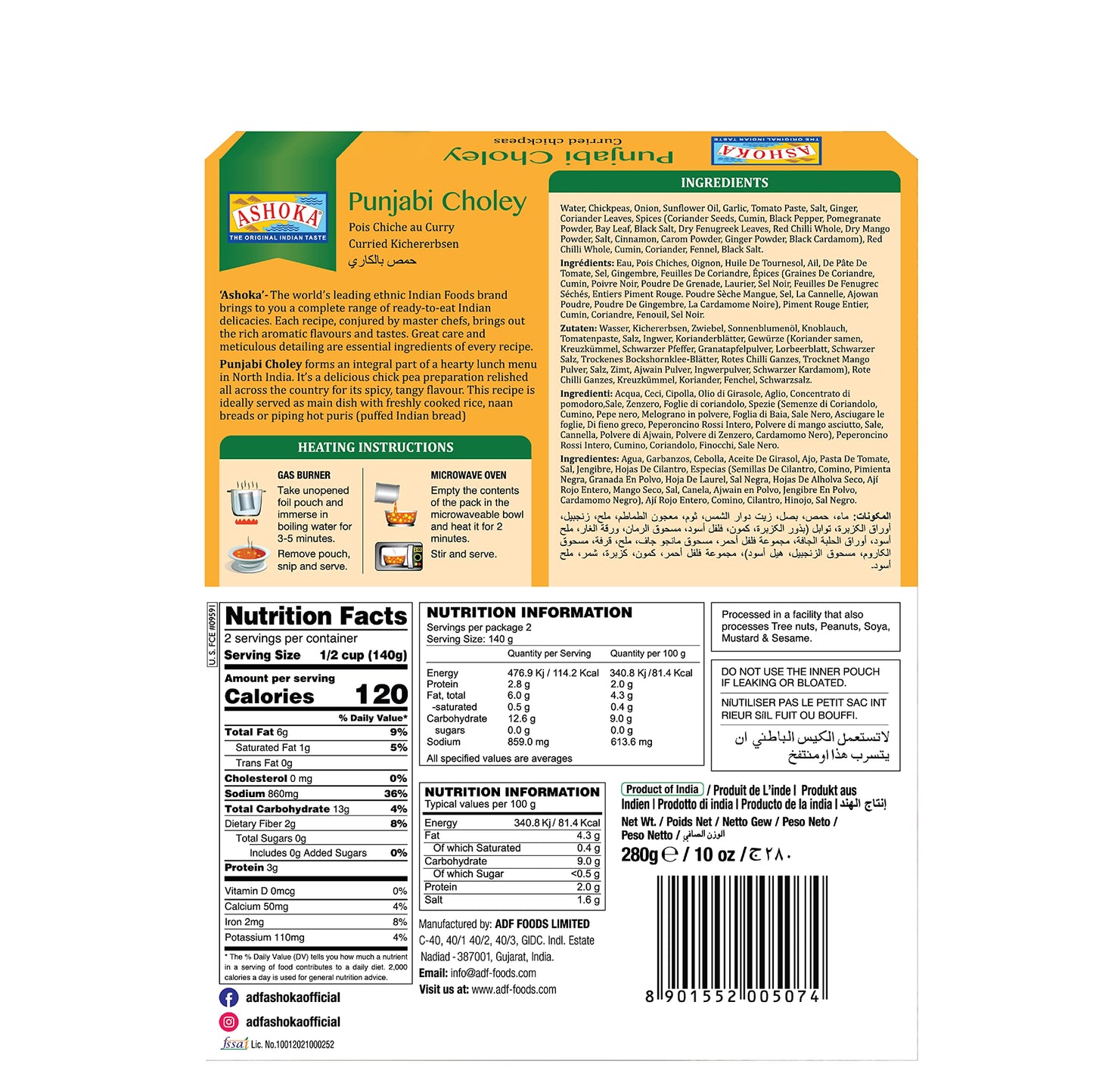 Ashoka Indian Entrees 1932, Vegan Savory Chickpeas, All-Natural, Heat & Serve Instant Meals, Punjabi Choley, Kosher Certified, T