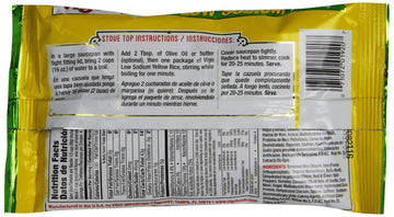 Vigo Low Sodium Yellow Rice, 8-Ounce (Pack of 12)