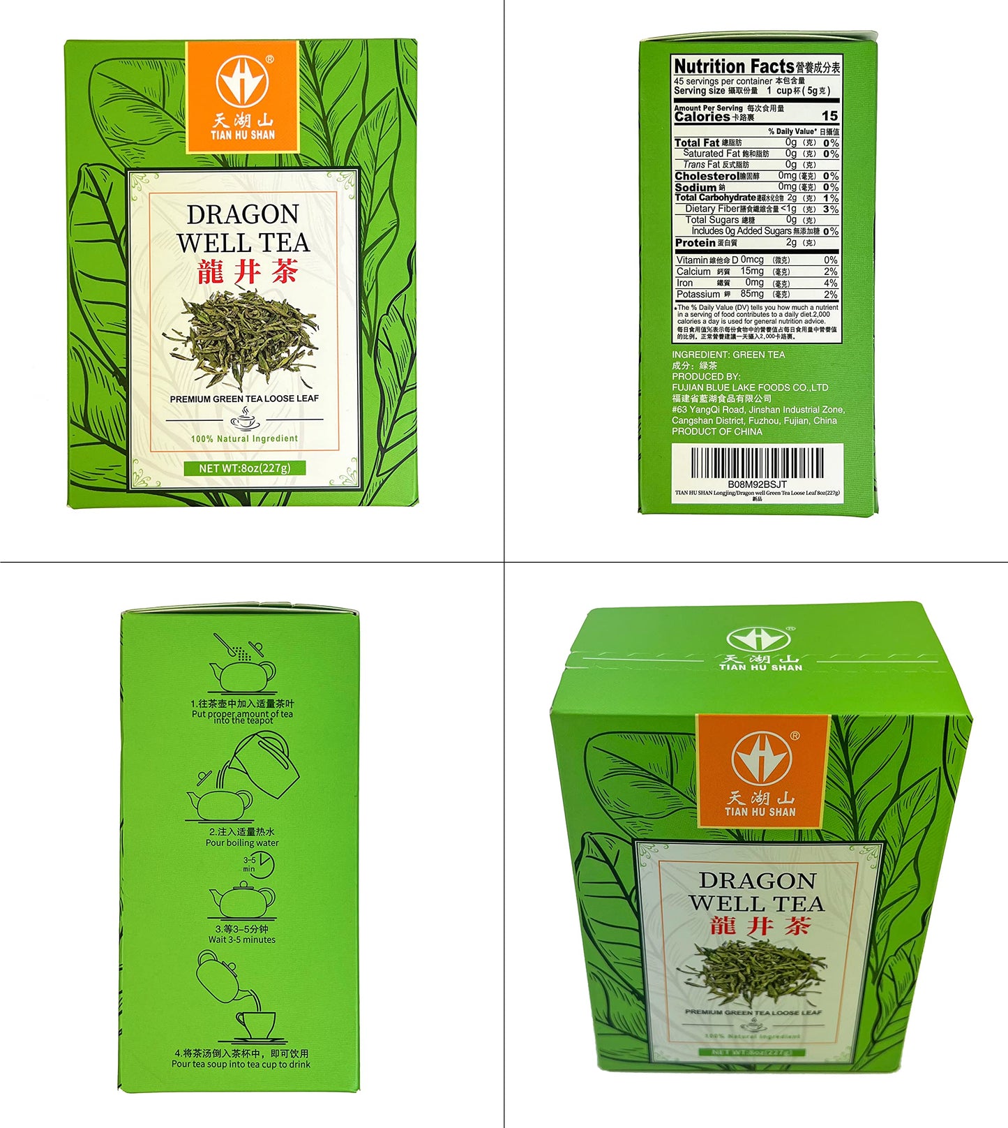Tian Hu Shan LongJing Green Tea Loose Leaf, First Grade, 8oz (227g)