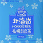 Casa Milky Flavor Tea, Hokkaidou Sapporo, 10-Count Boxes (Pack Of 1)