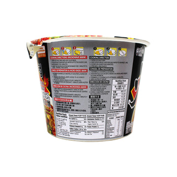 Paldo King Noodle Hot And Spicy Flavor Bowl 110G(Pack Of 16)