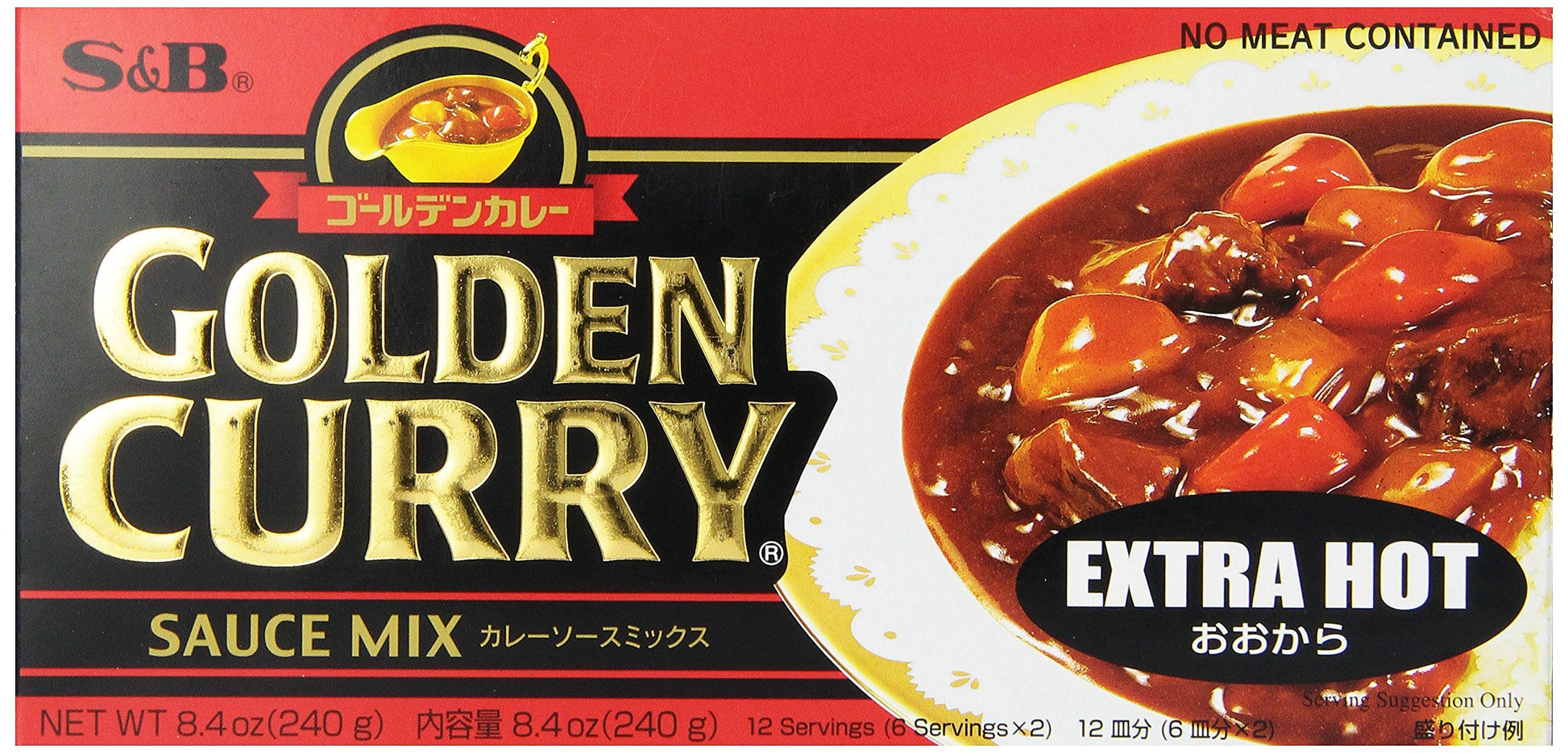 S&B Golden Curry Sauce Mix, Extra Hot, 8.4-Ounce