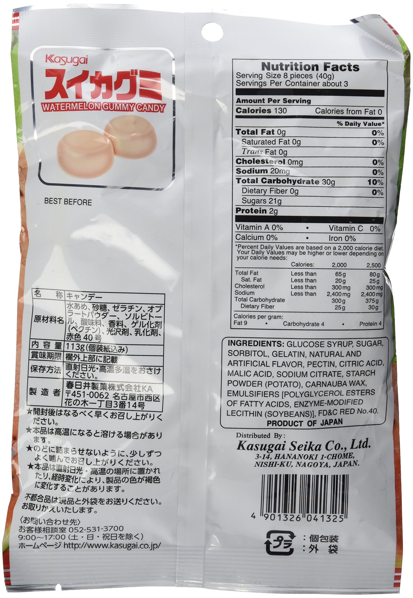 Japanese Gummy Candy From Kasugai - Watermelon - 107G