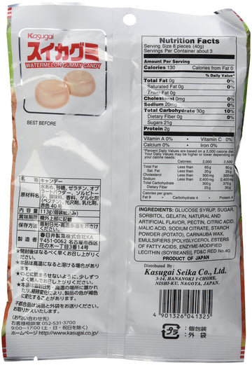 Japanese Gummy Candy From Kasugai - Watermelon - 107G