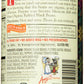 Amys Organic Refried Black Beans, Light in Sodium, Vegan, Gluten Free, 15.4 Oz (6 Pack), Model 000558