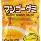 Japanese Fruit Gummy Candy From Kasugai - Mango - 102G