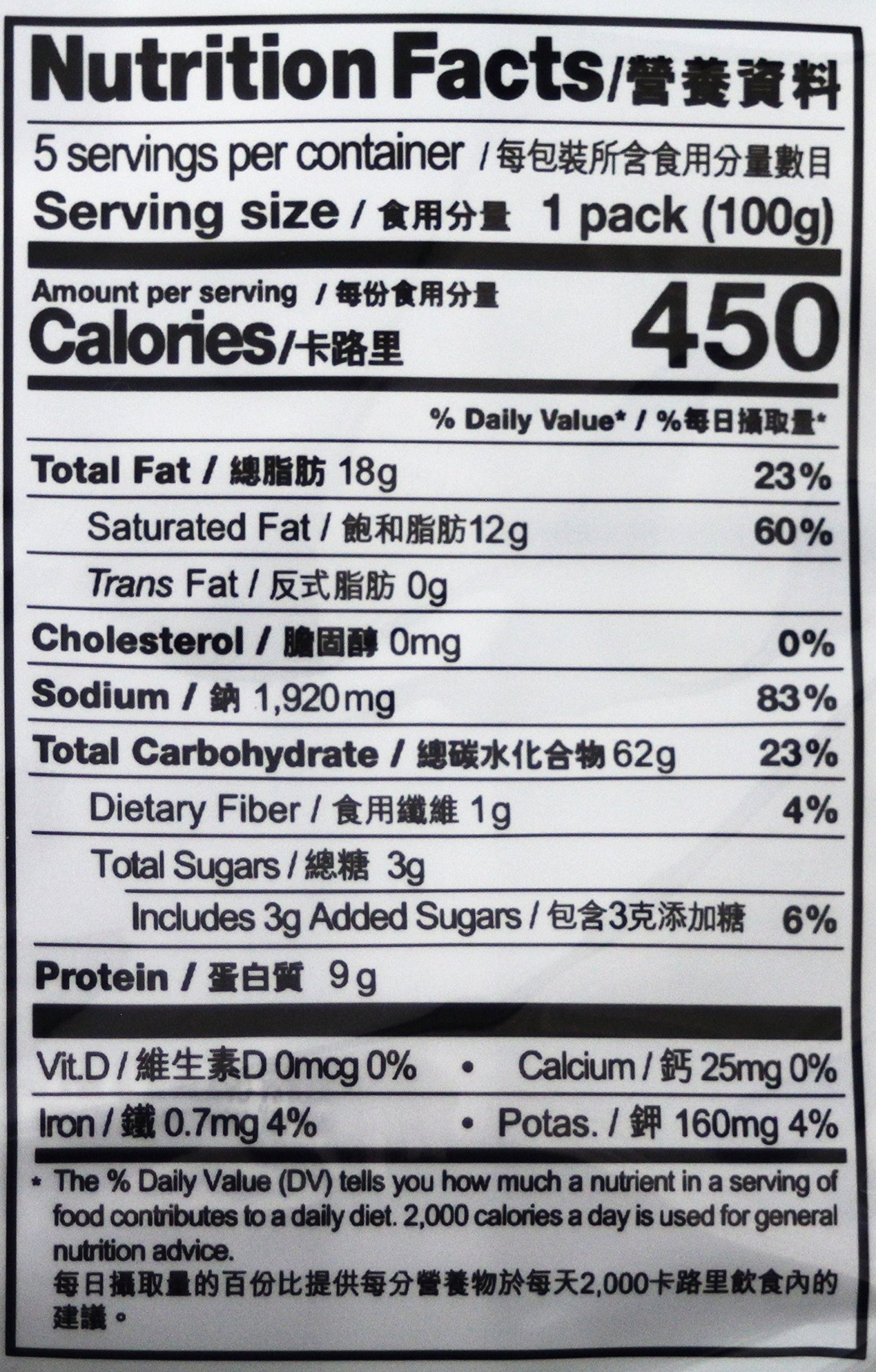 Nissin Demae Ramen Instant Noodle 3.5Oz (Tonkotsu Pork, 5 Packs)