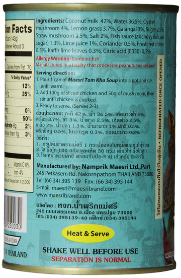 MaeSri Tom Kha Soup, 14 Ounce (Pack of 12)