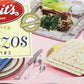 Streits Matzo, Kosher For Passover Matzoh Crackers, Airy, Crispy Crackers, 1 Pound (5 Pound)