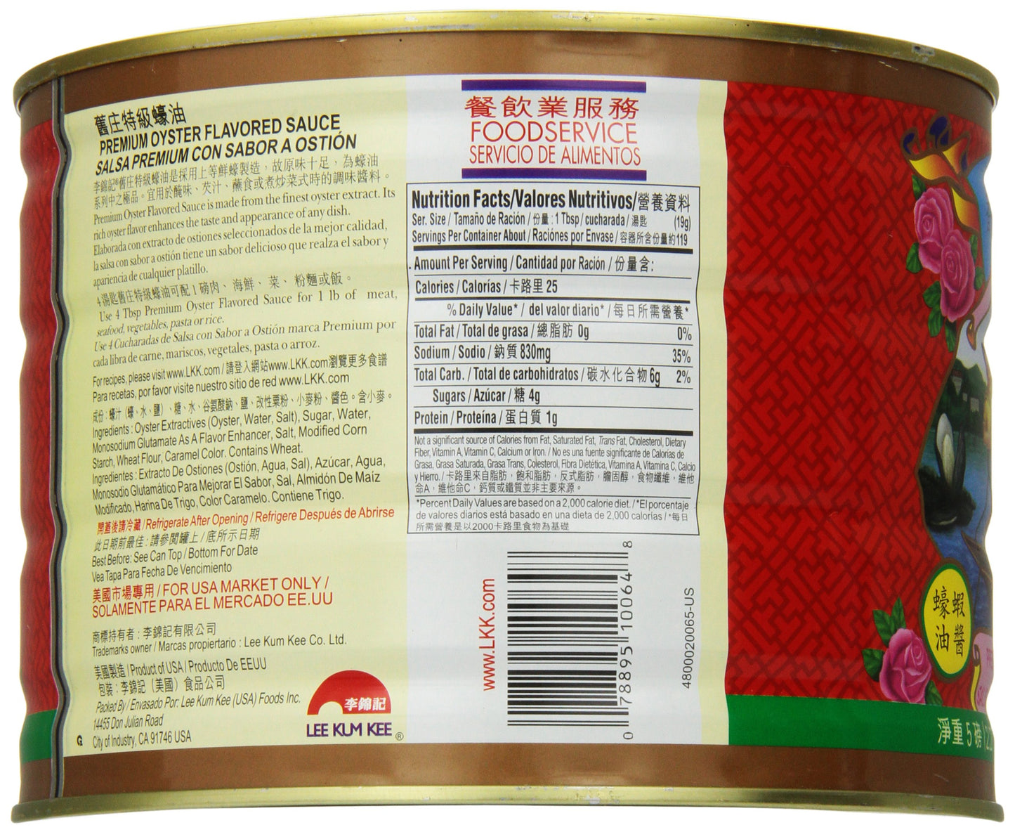 Lee Kum Kee Premium Oyster Sauce (5 Pounds - 1 Pack), No Preservatives, Umami Flavor, Perfect For Marinades, Drizzling, Stock, Stews, Stir-Fryand Dipping Sauces