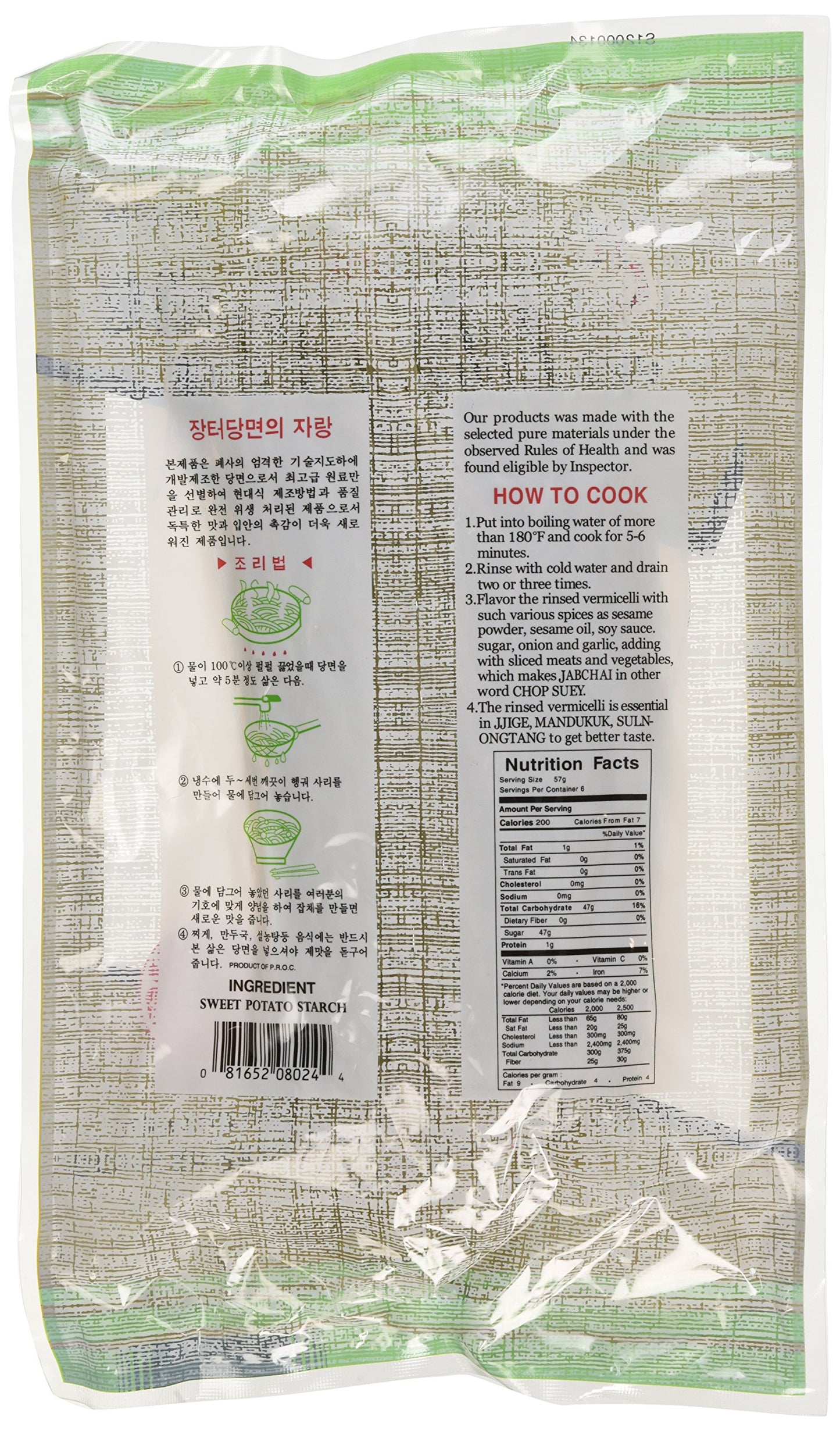 Assi, Packs Glass Noodles Korean Vermicelli Dangmyun Sweet Potato Starch 12 S, 0.8466 Ounce, (Pack Of 2)