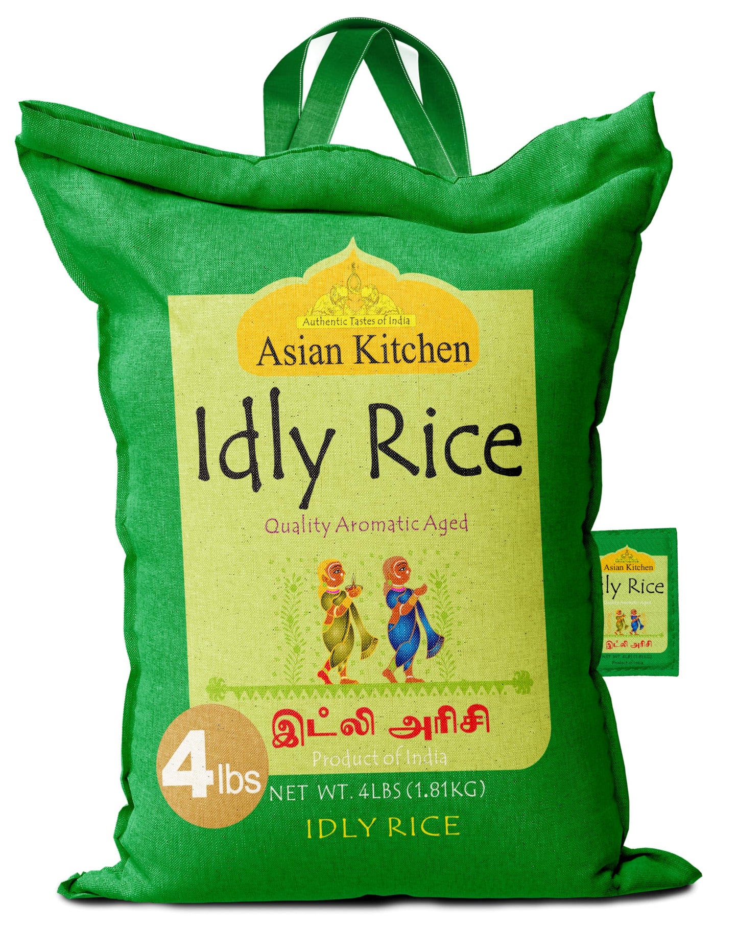 Asian Kitchen Idly (Idli) Rice 4-Pound Bag, 4lbs (1.81kg) Short Grain Rice ~ All Natural | Vegan | Indian Origin | Export Qualit