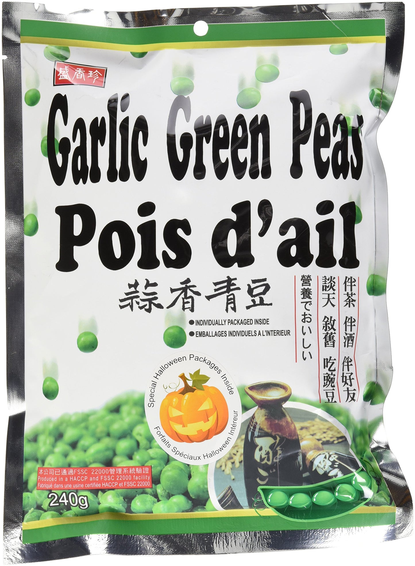 Shengxiangzhen Garlic Green Peas 8.46oz (Pack of 3)