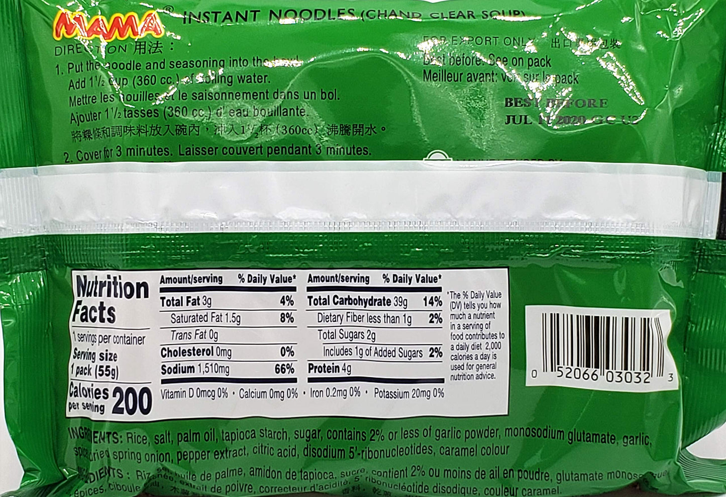 Mama Pho Ramen Instant Noodles Oriental Style (Chand Clear Soup) - 1.93Oz (Pack Of 10)