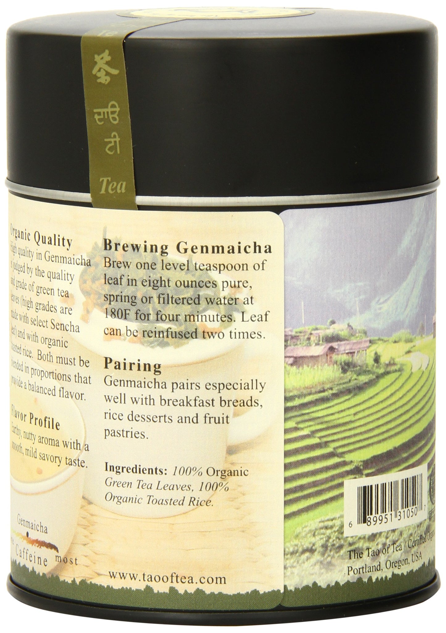 The Tao Of Tea, Genmaicha Green Tea And Toasted Rice, Loose Leaf, 3.5 Ounce Tin