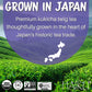 HAIKU Kukicha Twig Tea, Organic, 16 Count, Model 023547500017