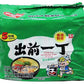 Nissin Demae Ramen Instant Noodle 3.5Oz (Tonkotsu Pork, 5 Packs)