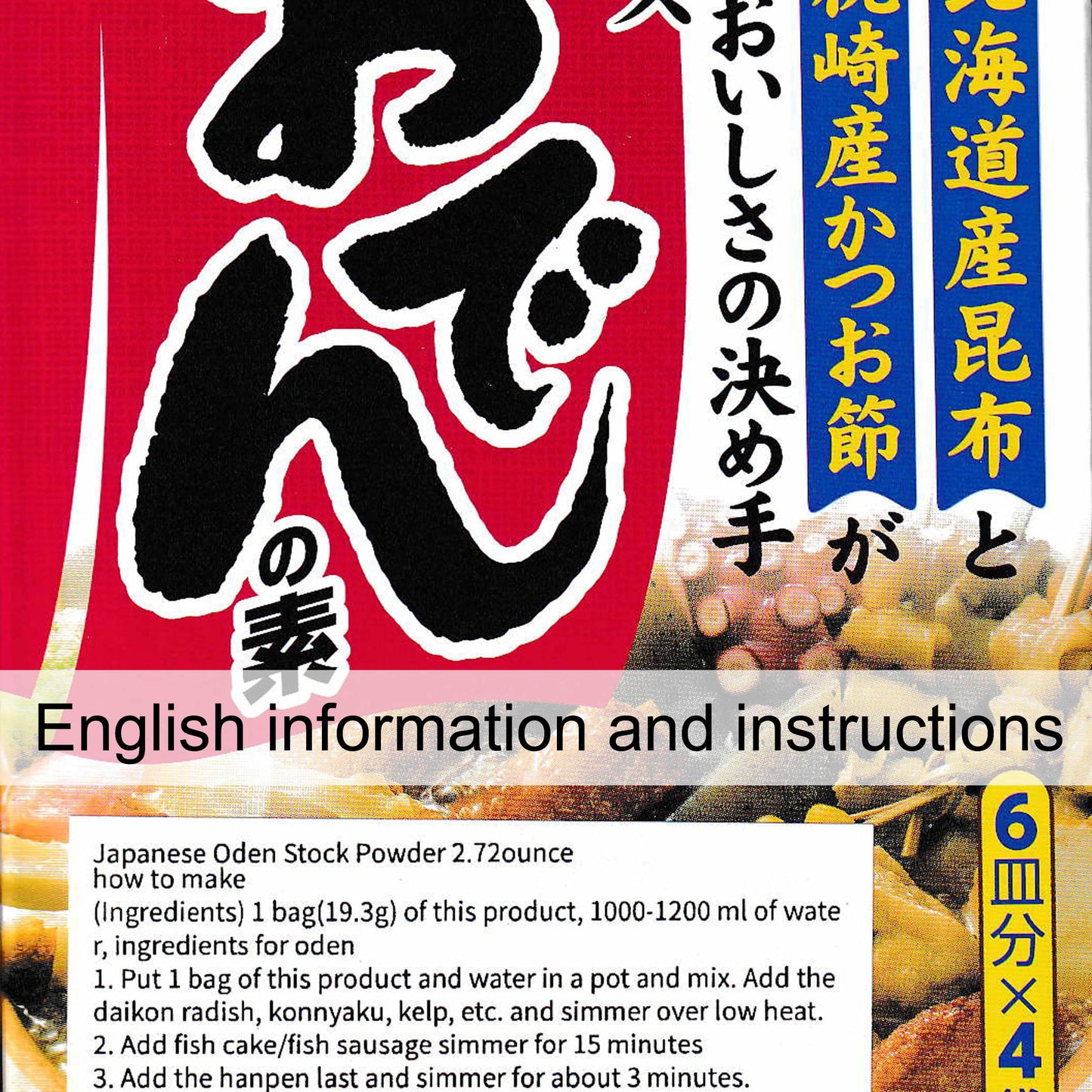 Authentic Japanese Dashi Soup Powder For Oden, Udon & More - 4 Bags (2.72 Oz), Includes Kelp & Bonito Flakes, Perfect For Season
