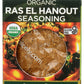 Spicely Organic Ras El Hanout, 0.4 Oz
