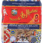 Di Martino, Pasta Penne Mezzani Rigate, 16 Ounce