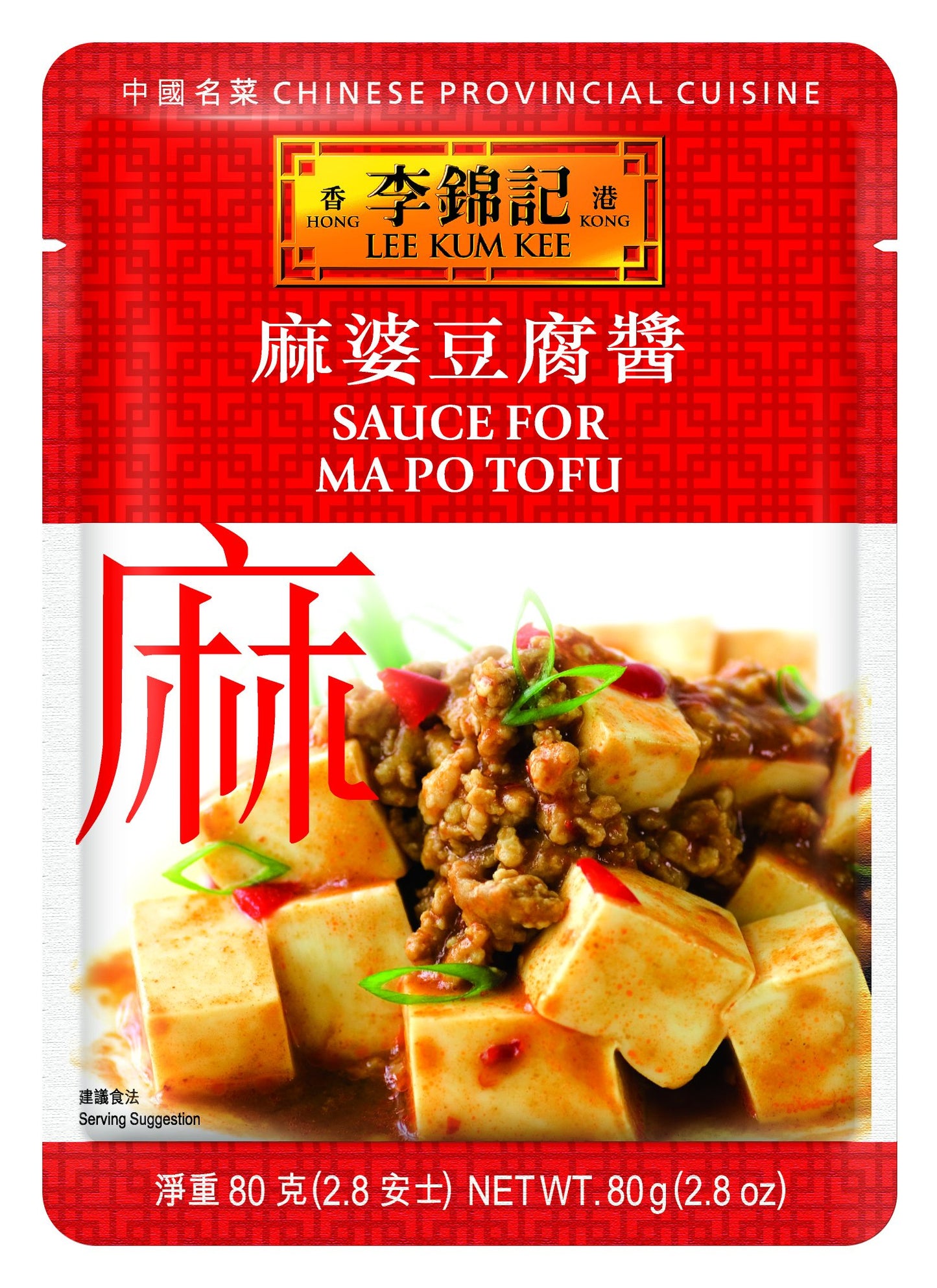 Lee Kum Kee Mapo Tofu Sauce (2.8 Oz - 12 Pack), Spicy & Savory Flavor, Ready-To-Use Sauce, Perfect For Mapo Tofu, Stir-Frying, Marinades, Noodle & Rice Dishes, & Sauces