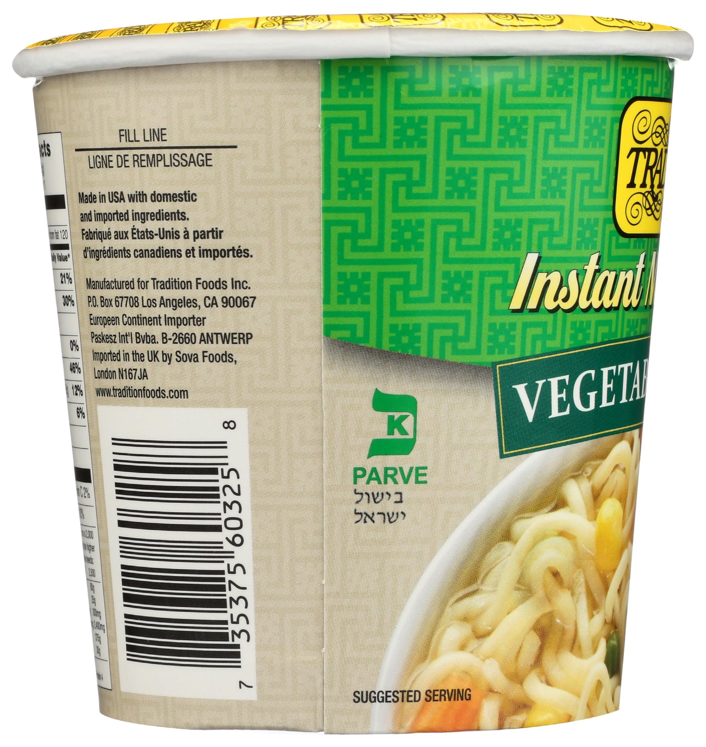 Tradition Instant Noodle Soup, Vegetable Flavor, Kosher, 2.29 Ounce (Pack Of 12)