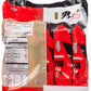 Namja Ramyun - New Korean Hot Ramen 4.06 Ounce X 5 Packs