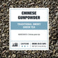 Tiesta Tea - Chinese Gunpowder | Traditional Smoky Green Tea | Premuim Aromatic Loose Leaf Tea Blend | Medium Caffeinated Green