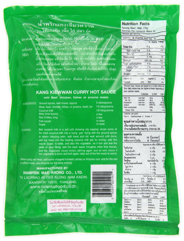 Mae Anong Green Curry Paste, 16-Ounce