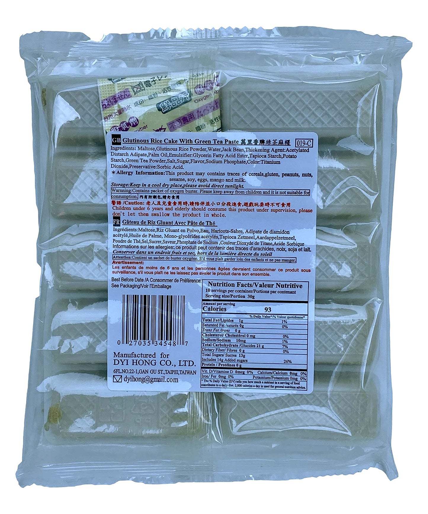 Mong Lee Shang Mochi With Green Tea Paste, Mochi Rice Cake, 10.5Oz, 10 Pieces
