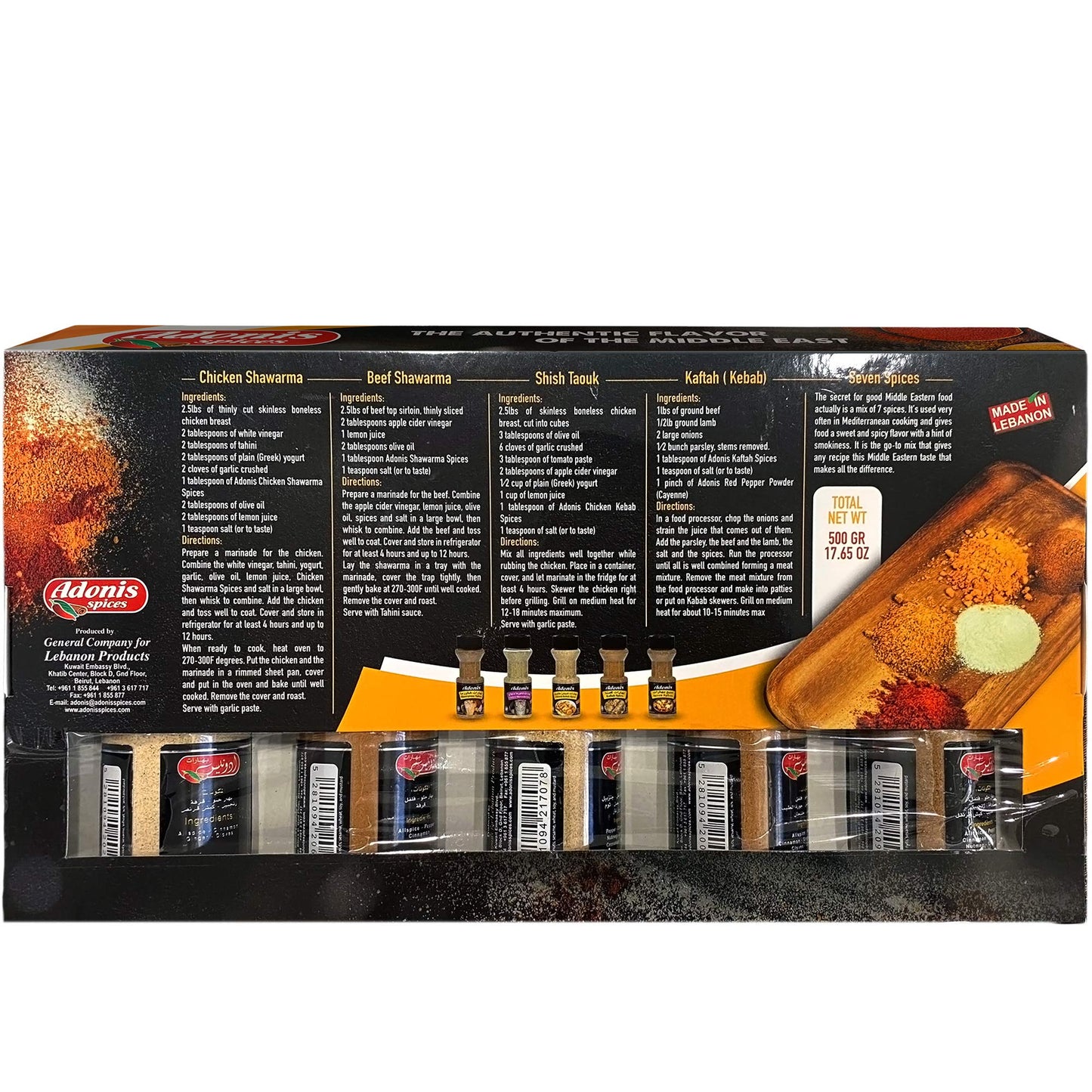 Adonis - Middle East Spice Combo, 100G X 5 (Shawarma, Seven Spice, Chicken Shawarma, Kaftah, Chicken Kebab)