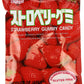 Kasugai Gummies Strawberry Gummy Candies, 3.77 Ounce
