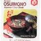 Kikkoman Instant Japanese Clear Broth, Osuimono, 0.33 Ounce