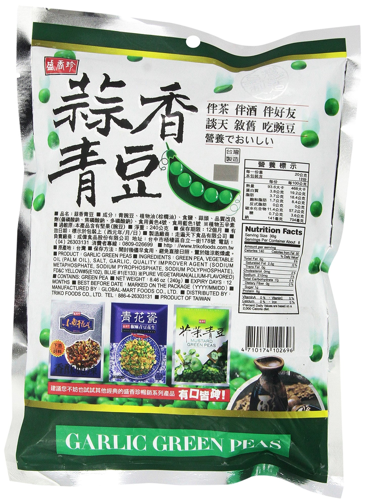 Shengxiangzhen Garlic Green Peas 8.46oz (Pack of 1)