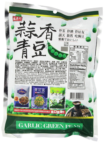 Shengxiangzhen Garlic Green Peas 8.46oz (Pack of 1)