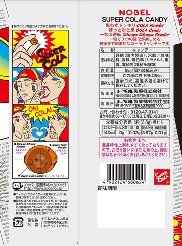 Nobel Super Cola Candy 3.1Oz (6 Pack)