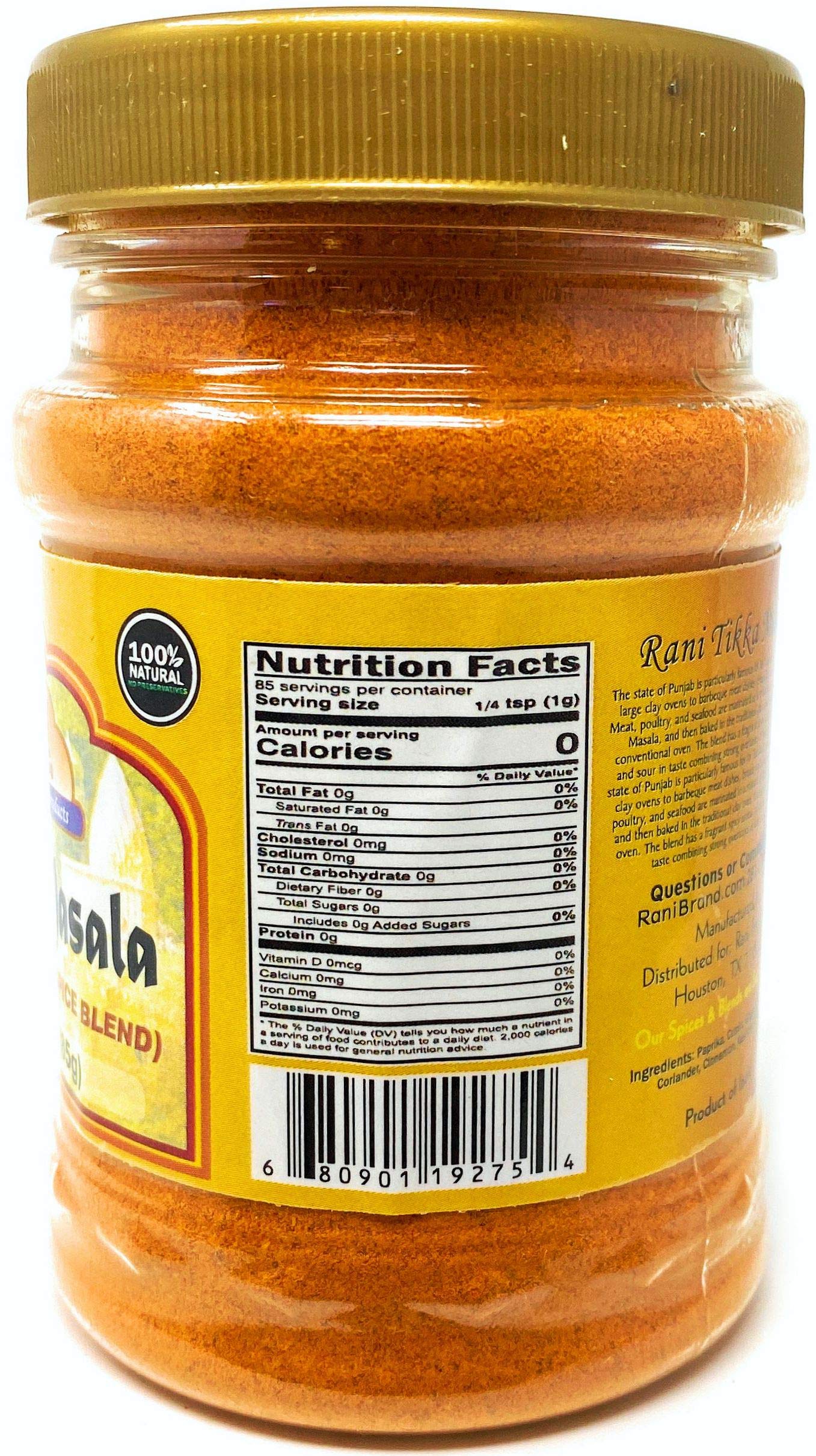 Rani Tikka Masala Indian 7-Spice Blend 3Oz (85G) Pet Jar ~ All Natural | Salt-Free | Vegan | No Colors | Gluten Friendly | Non-Gmo | Indian Origin