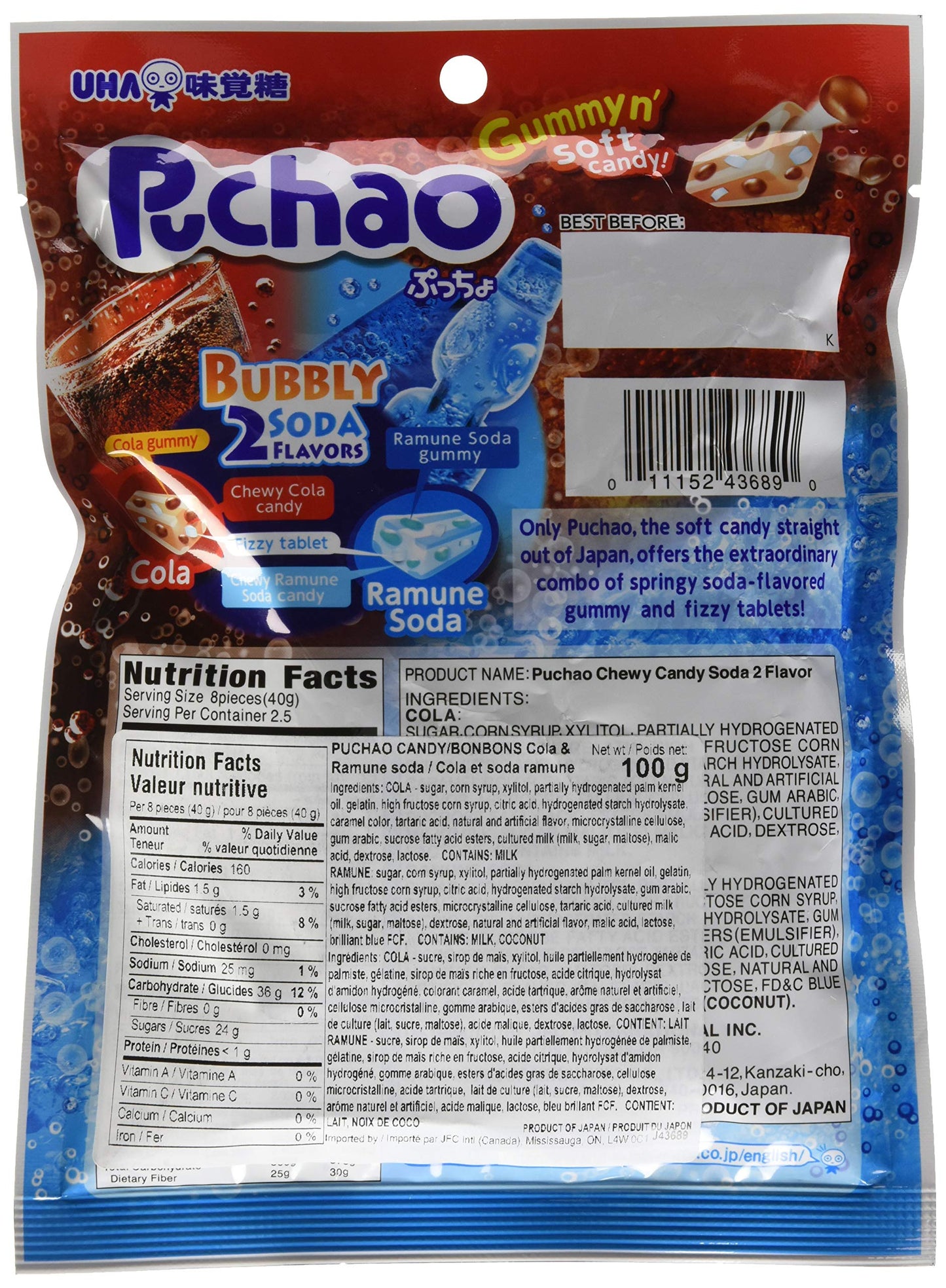 UHA Mikakuto Puchao Soft Candy with Gummy Bits, Cola and Ramune Soda Flavors, 3.53 oz (Pack of 6)