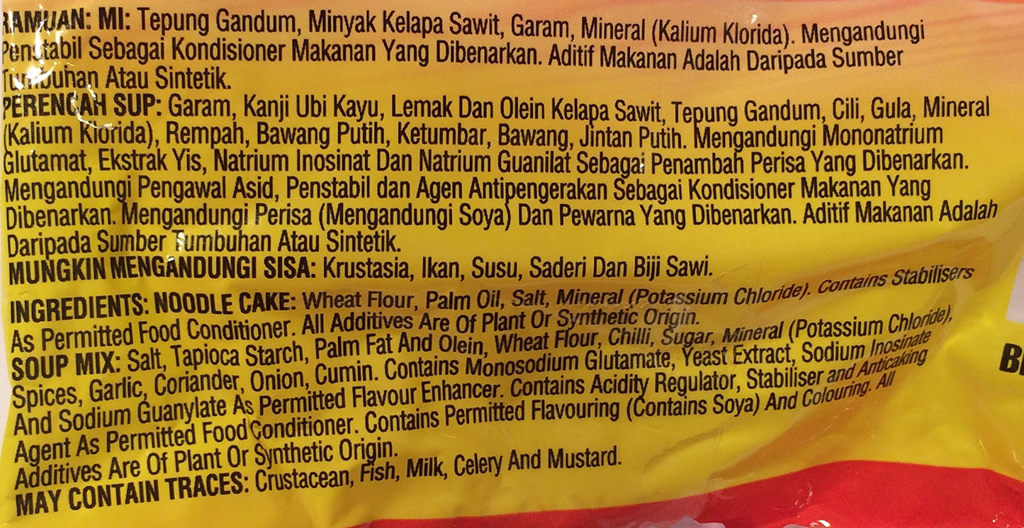 Maggi 2 Minute Noodles Curry Flavour - 79G - Pack Of 5