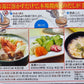 Higashimaru Udon Soup, Large, 5.6 Ounce