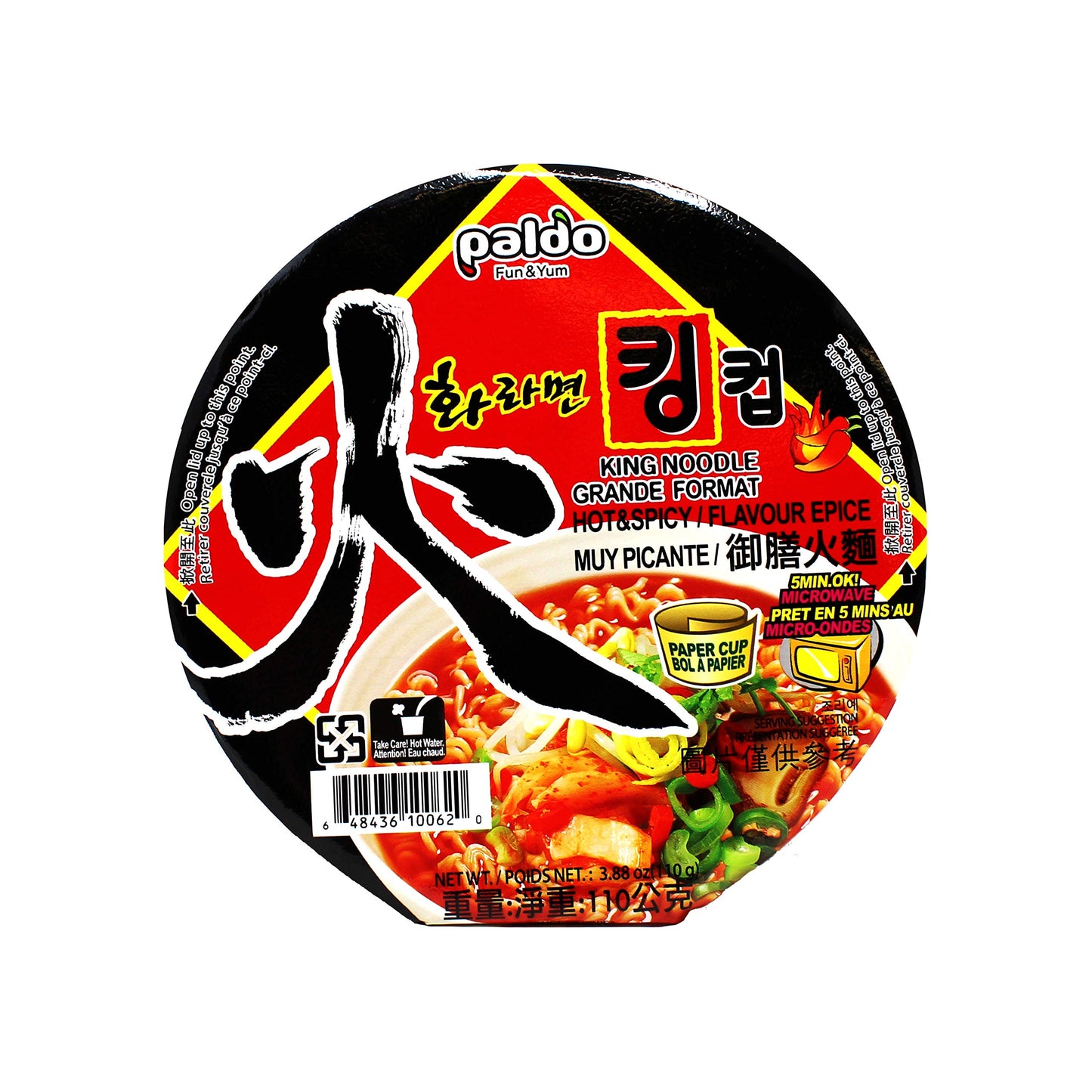Paldo King Noodle Hot and Spicy Flavor Bowl 110g(Pack of 16)