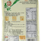 Black Sesame Powder 10.6Oz