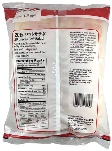 Kameda Soft Salad Rice Crackers 20Pcs 4.9Oz (6 Pack)