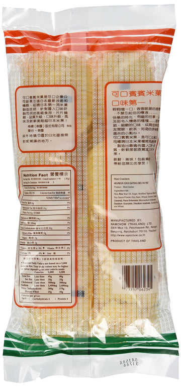 Bin-Bin Rice Crackers 3.73 Oz.