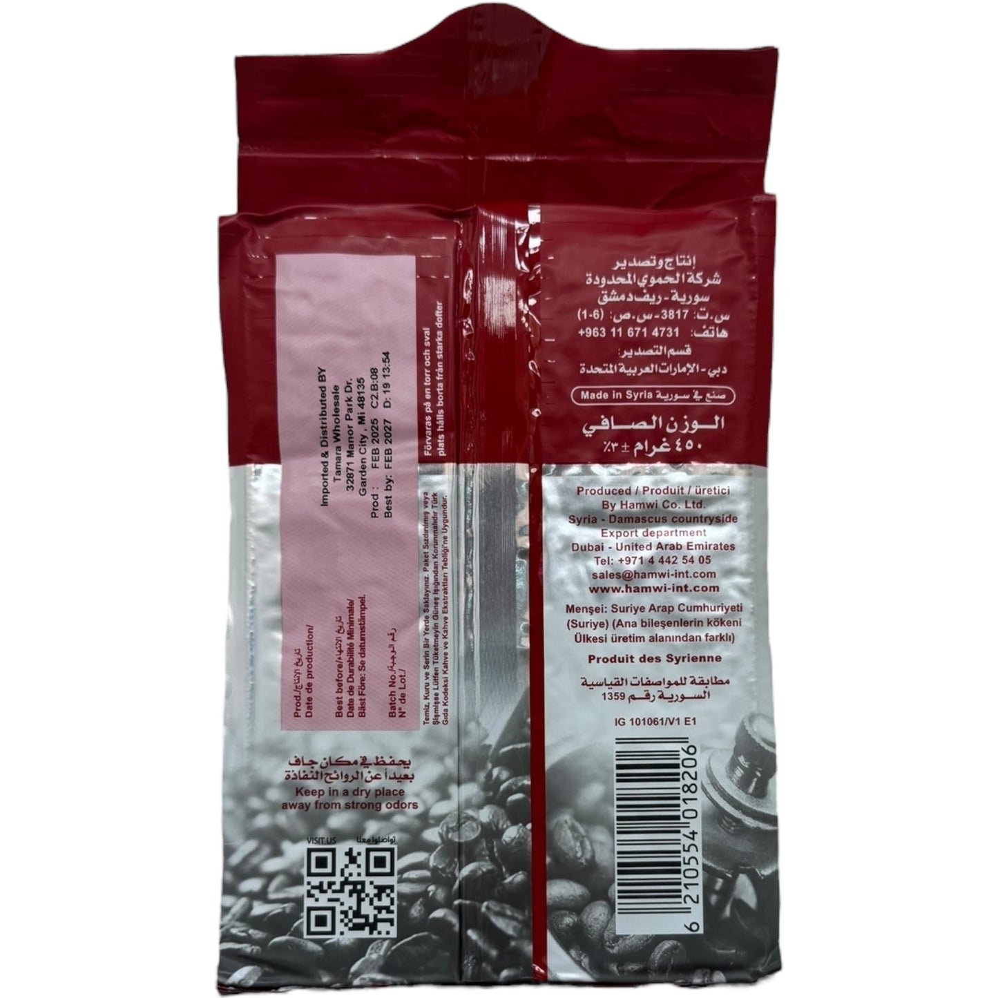 Hamawi Plain Turkish Coffee Medium 450g