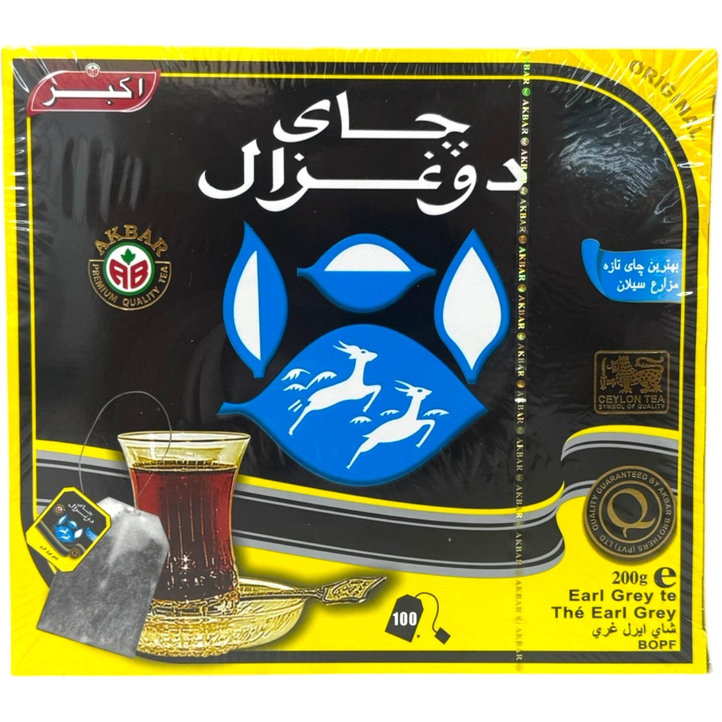 Do Gazal Erly Gray Tea Bags – 20 Count
