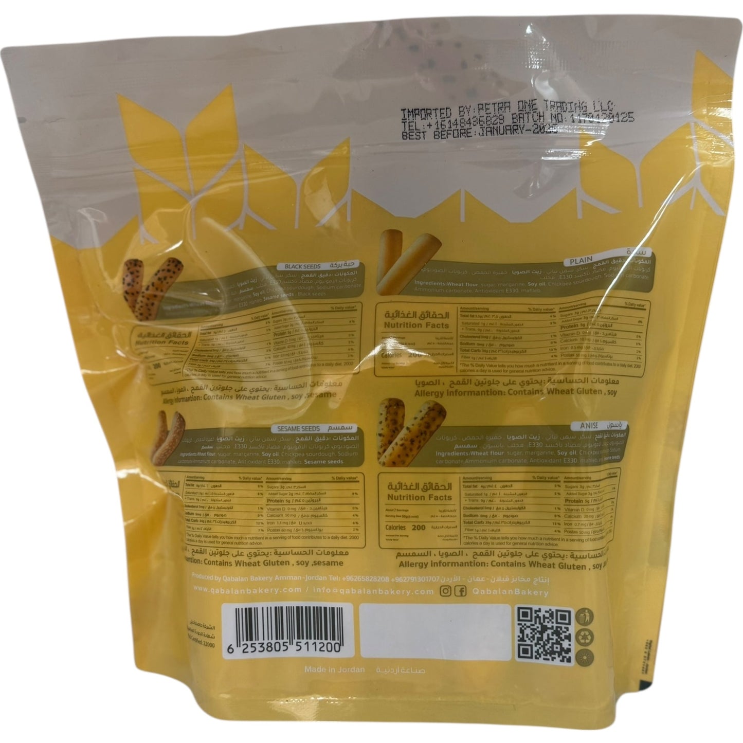 Authentic Lebanese Kaak Sticks