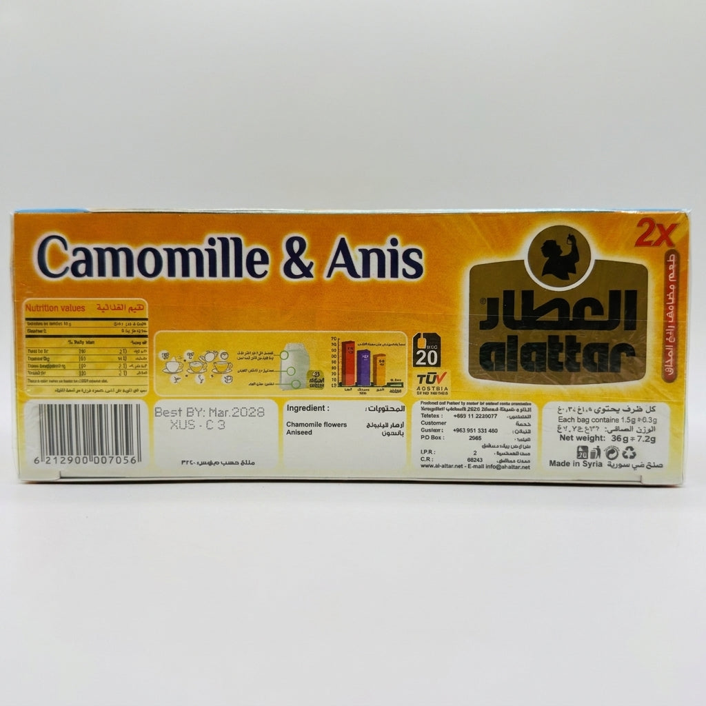 Al-Attar Chamomile & Aniseed Tea 20 Bags - Strong Flavor Herbal Blend